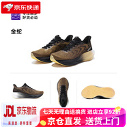 必邁（bmai）新款遠征者6.0跑鞋透氣男鞋減震慢跑鞋厚底運動(dòng)鞋女鞋大體重 金蛇【男】新配色 40