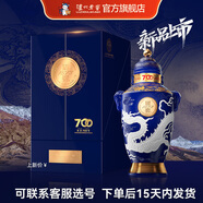 國(guó)窖1573濃香型高度白酒 濃香700年紀(jì)念酒 送禮收藏 60度 700mL 1盒 霽藍(lán)白龍瓶