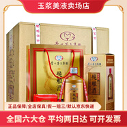 茅臺集團茅臺醇 醬香型白酒53度500ml整箱新老包裝隨機 中秋送禮 53度 500mL 6瓶 茅臺集團純糧酒