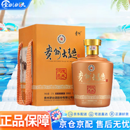 茅臺（MOUTAI）貴州茅臺酒股份有限公司出品 53度 2.5L 1瓶 貴州大曲戊戌狗年