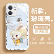 虎克船長 適用蘋果11手機殼iPhone11ProMax玻璃后殼可愛超薄防摔鏡頭保護全包高級感男女款 蘋果11【金屬銀-夾克背包兔】贈鋼化膜