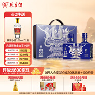 張弓超值無雙（藍(lán)金） 濃香型白酒 52度 500ml*2瓶 禮盒裝 