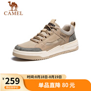駱駝（CAMEL）男士潮流復(fù)古拼接運(yùn)動(dòng)休閑板鞋 G13S309046 小麥色 41