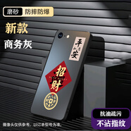卡亦族膚感磨砂適用蘋(píng)果6手機(jī)殼新款蘋(píng)果6sPlus保護(hù)套軟邊框蘋(píng)果6Plus手機(jī)套耐臟蘋(píng)果6s防摔高檔硬殼耐臟 商務(wù)灰【招財(cái)】磨砂殼 蘋(píng)果6
