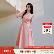 茵曼（INMAN）章若楠同款歐若風(fēng)法式吊帶連衣裙2025夏季新品女裝淡鵝黃色裙子 粉紅色-W18528313 XL