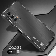 飛雷神vivo iQOOZ5手機殼Z6金屬殼鋁合金鏡頭全包防指紋四角防摔磨砂超薄男女款保護套 金屬黑【拉絲系列 iQOO Z5】