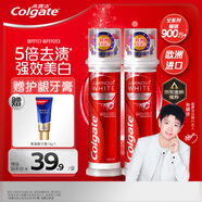 高露潔（Colgate）【孫穎莎同款】歐洲進(jìn)口耀白去漬直立按壓泵式美白牙膏100ml*2