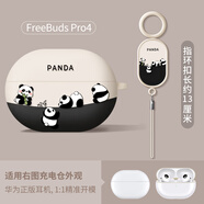 顧影 適用于華為freeclip保護套freebuds6i保護套4防摔減震4e防塵殼華為5i硅膠軟殼耳機保護殼 FreeBuds 6i【熊貓白-掛環(huán)】不取殼可充電