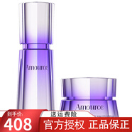 艾瑪絲緊致抗皺套裝亞麻籽緊塑保濕舒緩精華面霜組合護(hù)膚品 亞麻籽緊塑套裝（面霜+精華液）