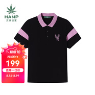 漢麻世家（HANP）男士短袖T恤 黑色 XL 180/100A