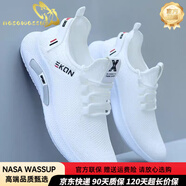 nasawassup品質(zhì)男鞋春秋季潮流百搭小白鞋透氣運(yùn)動(dòng)鞋休閑跑步鞋輕便舒適網(wǎng)鞋 2029百搭白色 42 標(biāo)準(zhǔn)尺碼