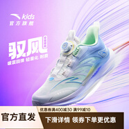 安踏兒童運動鞋女大童鞋春秋季新款旋鈕科技氣墊緩震UFO5.0天眼跑鞋 安踏白/多瑙河藍-1 37