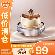 后天氣丹面霜25ml中樣補水保濕【臨期清倉】