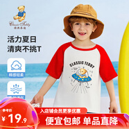精典泰迪兒童短袖男童T恤女童上衣夏季新款童裝寶寶衣服半袖夏裝1 飛船小熊同色插肩紅色 130