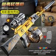 途象 兒童玩具槍滿配AK47突擊步槍拋殼軟彈槍可發(fā)射玩具男孩生日禮物