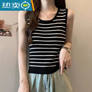 山頭林村吊帶背心女可外穿遮肚子寬松針織大碼條紋吊帶背心女內(nèi)搭春夏2024 黑色條紋 XL  建議120-140斤
