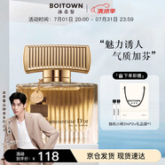 冰希黎（Boitown）【辛云來推薦】女士香水金色戀人香水女淡香持久送老婆生日禮物