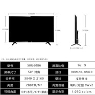 AOCH65P3 65英寸大屏顯示器 /4K超清/內(nèi)置音箱/液晶電視6 50U6086/4K/可壁掛/內(nèi)置音箱 官方標(biāo)配