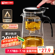 天喜（TIANXI） 玻璃茶壺耐熱茶具飄逸杯泡茶壺杯泡茶器泡茶壺茶水分離杯家居館