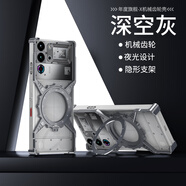 米尼鹿紅魔11Pro+手機殼磁吸10spro+散熱努比亞紅魔10Pro保護套鋁合金旋轉支架四角全包無(wú)邊框鏤空電競款 紅魔10Pro/10sPro+【深空灰】X齒輪機械