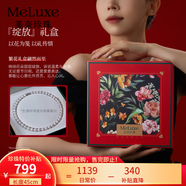 meluxe美奈 時光*夢天然淡水珍珠項鏈S925銀近圓強光經(jīng)典串珠鏈生日禮物 【7.3-8.3mm】綻放禮盒 45cm