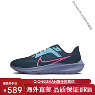 耐克（NIKE）【新款】飛馬40代男鞋登月Zoom氣墊跑步跑鞋減震透氣網(wǎng)面運動(dòng)女鞋 40代黑藍粉 41