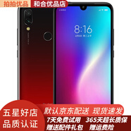 小米 紅米 Redmi 7幻彩漸變 二手手機(jī)備用機(jī)老人手機(jī)全網(wǎng)通 9成新 魅夜紅 4GB+64GB（9成新）