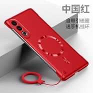 海天（HaiTian）魅族20手機(jī)殼新款Meizu20Pro超薄金屬漆無邊框裸機(jī)感半包防摔硬殼MZ簡約二十Por磁吸二零保護(hù)套男 中國紅-【帶磁吸圈送紅色掛環(huán)】 魅族 20