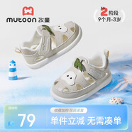 牧童兒童涼鞋寶寶學(xué)步鞋女夏鏤空透氣機(jī)能鞋嬰兒防撞鞋子男 奶油灰23