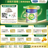 美素佳兒（Friso）皇家有機(jī)系列 港版4段 兒童配方奶粉 800g/罐