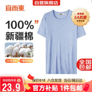 宜而爽【100%全棉 5A抑菌】T恤男士打底短袖汗衫羅紋純棉內(nèi)衣大碼老頭衫