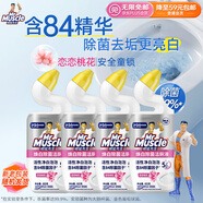 威猛先生（Mr Muscle）潔廁靈 600g*4瓶 戀戀桃花 含84精華 潔廁劑 馬桶清潔