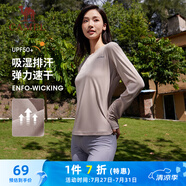 駱駝（CAMEL）防曬運(yùn)動(dòng)T恤女透氣速干圓領(lǐng)長(zhǎng)袖上衣 C0W1YL6660A5  奶咖 S
