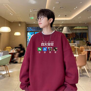 南極人衛衣男士春秋季寬松長(cháng)袖t恤秋衣印花潮流打底衫男上衣服男裝秋裝 紅色 2XL