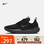 耐克（NIKE）男子運(yùn)動鞋 E-SERIES AD DV2436-003 41