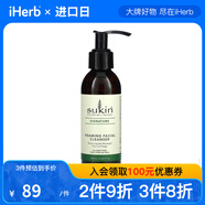 Sukin 泡沫洗面奶 4.23 液量盎司（125 毫升）