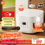 米家 小米電飯煲家用2-3人 多功能電飯鍋煮粥鍋煮飯 不粘內膽 智能預約N1 3升 節能版【能效升級】