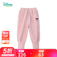 迪士尼寶寶（Disney Baby）迪士尼童裝女童褲子天鵝絨束腳褲寶寶燈籠褲防風(fēng) 粉紅 4歲/身高110cm