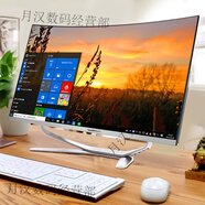 瑋普納32英寸高清曲面大屏一體機電腦酷睿i3i5i7獨顯高端家用辦 配置11：酷睿i7-4770  550  8G獨顯