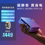 領道者電腦臺式機迷你主機mini電腦電競整套一整套游戲樂學生學習上網課 16G運行+1TB硬盤 12代酷睿i3旗艦6G獨立顯卡
