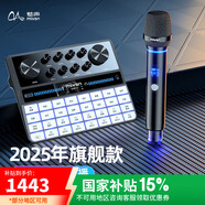 魅聲 G9聲卡直播設(shè)備全套套裝k歌專用抖音主播唱歌錄音手機電腦通用專業(yè)調(diào)音臺戶外無線話筒電容麥克風(fēng)