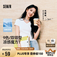 森馬（Semir）短袖t恤女短款緊身夏季圓領(lǐng)正肩上衣V領(lǐng)收腰套頭衫109324100003