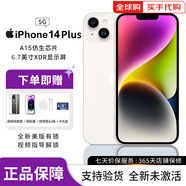 【美版機6期免息】Apple蘋果14iPhone14plus全新美版有鎖全 白色蘋果 14plus 6.7英寸 128G未激活美版有鎖全新非原盒