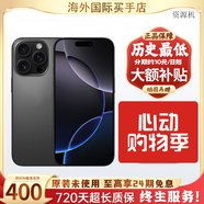 【活動(dòng)款限售】iphone16pro  16pro  iphone 全網(wǎng)通 5G 雙卡手機(jī) 16 Pro 黑色鈦金屬 6.3英寸 1TB    【公開版全網(wǎng)通】