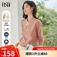 歐莎（OSA）千金小香風(fēng)減齡內(nèi)搭娃娃領(lǐng)針織衫2025秋新款打底衫毛衣女上衣氣質(zhì) 肉粉色 XS