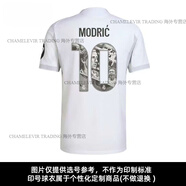 阿迪達斯 （adidas）25-26皇馬球迷版主場(chǎng)短袖球衣比賽訓練足球服男 10號莫德里奇特別紀念版印號球衣 XS