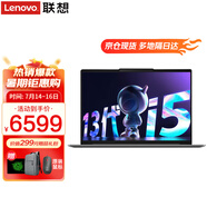 聯(lián)想小新Pro14筆記本電腦  2025可選酷睿i5高性能超輕薄本 設(shè)計(jì)揚(yáng)天v辦公大學(xué)生游戲本air14異能者可選 小新Pro14 十三代i5 32G 1T 獨(dú)顯 IPS全高清屏 滿血性能顯卡 精裝升