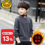 G.DUCKKIDS秋冬款兒童德絨半高領(lǐng)打底衫男童2023新款中大童內(nèi)搭保暖上衣外穿 灰色 120 建議身高110-120cM