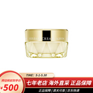 奧爾濱（ALBION）澳爾濱黃金油面霜草本面霜 40g