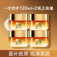 歐萊雅面霜小蜜罐膠原霜緊致抗皺淡紋補水保濕修護秋冬滋潤護膚品禮物 滋潤面霜30ml*4（共120ml）